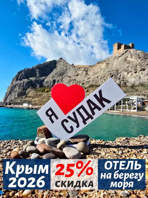 ����� � ������ - ���� ������ ������������ 2026